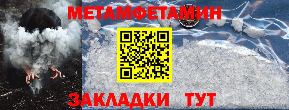 Славгород  Амфетамин VHQ  Вход с VPN 