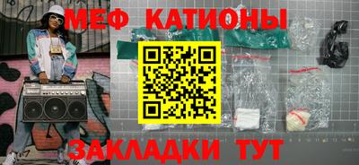 меф VHQ Обнинск