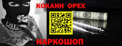 меф VHQ Обнинск