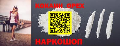 меф VHQ Обнинск