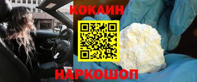 меф VHQ Обнинск