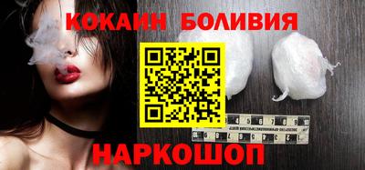 гашик Новодвинск