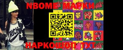 марки lsd Нягань
