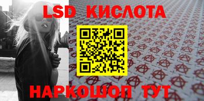 марки lsd Нягань
