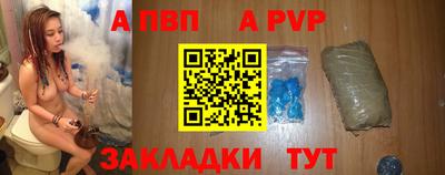меф VHQ Обнинск