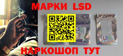 эйфоретик Новокубанск