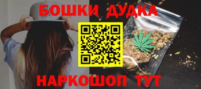 гашик Новодвинск