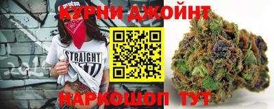 синтетический гашиш Обь