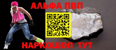 меф VHQ Обнинск