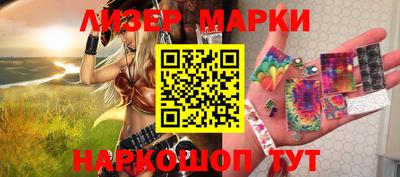 синтетический гашиш Обь