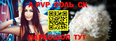 меф VHQ Обнинск