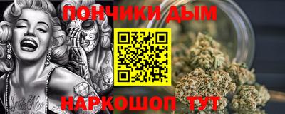 эйфоретик Новокубанск