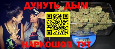 мяу мяу мука Новозыбков