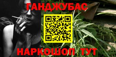 синтетический гашиш Обь
