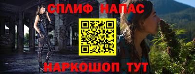 меф VHQ Обнинск
