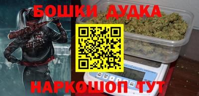 синтетический гашиш Обь
