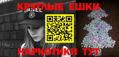 мяу мяу мука Новозыбков