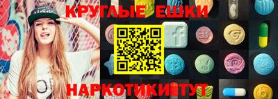 синтетический гашиш Обь