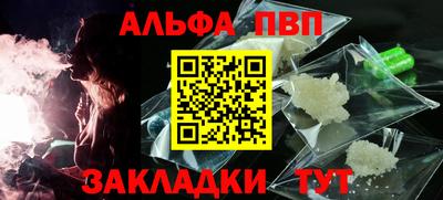 меф VHQ Обнинск