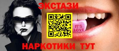 синтетический гашиш Обь