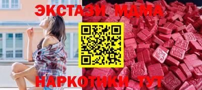 синтетический гашиш Обь