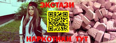 синтетический гашиш Обь