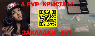 меф VHQ Обнинск