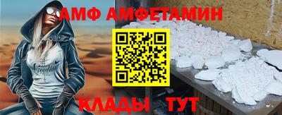 синтетический гашиш Обь