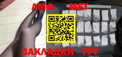 меф VHQ Обнинск