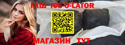 синтетический гашиш Обь