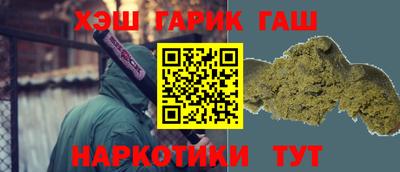 мяу мяу мука Новозыбков