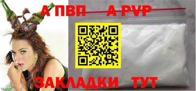 эйфоретик Новокубанск
