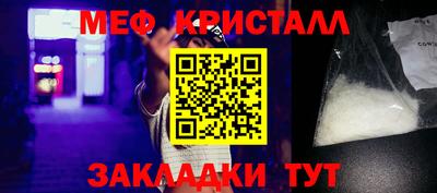 синтетический гашиш Обь