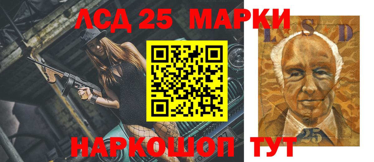 Славгород  Лсд 25 экстази кислота  Лсд 25 экстази кислота  Вход с VPN 