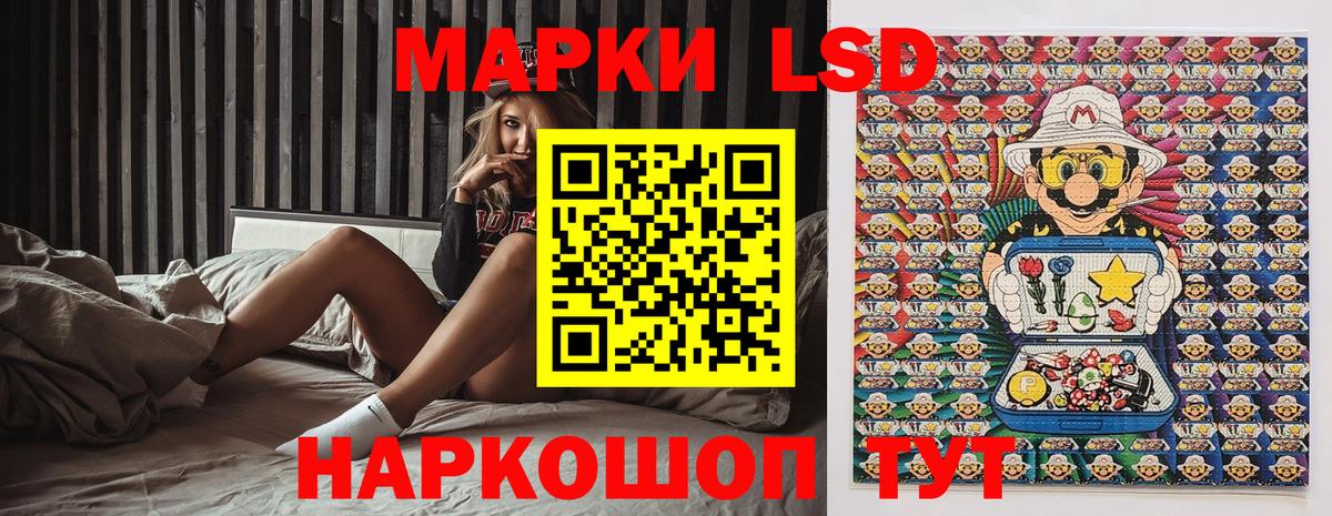 Марки NBOMe  Марки 25I-NBOMe 1,5мг  Славгород  Вход с VPN  Марки 25I-NBOMe 1,5мг 