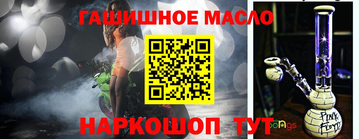 Дистиллят ТГК Wax Славгород